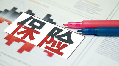 （财险案例四）定损金额是确定赔偿的一个标准