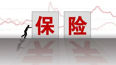 成功索赔案例三